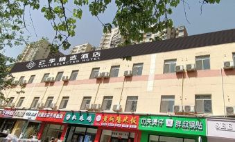 Yunji Hotel (Beijing Chaoyang Hospital Changying Subway Station)