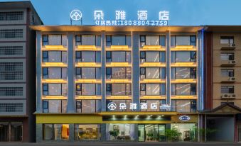 Xishuangbanna Jinghong Duoya Hotel (Gaozhuang Xishuangjing Branch)