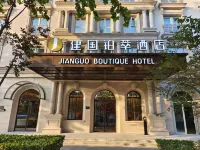 The Tianjin Eye JIANGUO PALACE Hotel Hotels in Tianjin