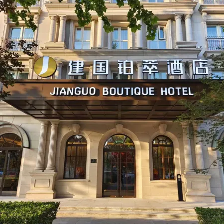 The Tianjin Eye JIANGUO PALACE Hotel