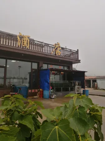 Dalu Island Xinru Hotel Отели рядом с достопримечательностью «Dalu Island»