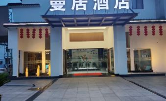 Manju Hotel Keqiao District
