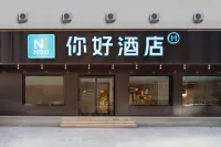 Ni Hao Hotel (Taiyuan Zhangfengjie Maoyetiandi) Hotels in Taiyuan