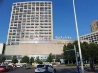 Tongling Tianhai Yise Hotel