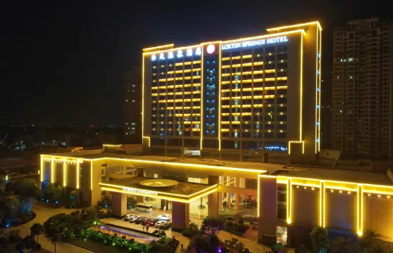 高州樂天温泉酒店