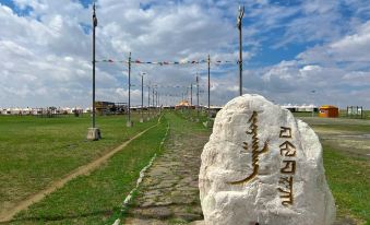 Xilamuren Grassland Mongolian Holy Land Resort