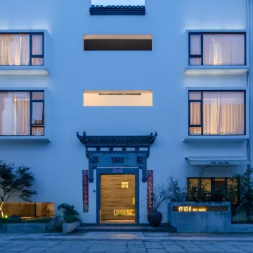 Hongcun Zuoxian Art Hotel