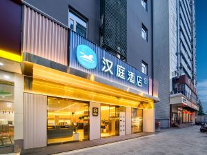 漢庭酒店（杭州文一路店）