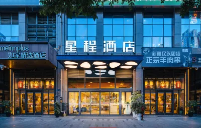 Starway Hotel (Chengdou Jianshe Eastern Suburb Memory Plaza) Hotels in Chengdu