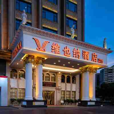 維也納酒店(普寧環城南路高鐵站店) Hotel Exterior