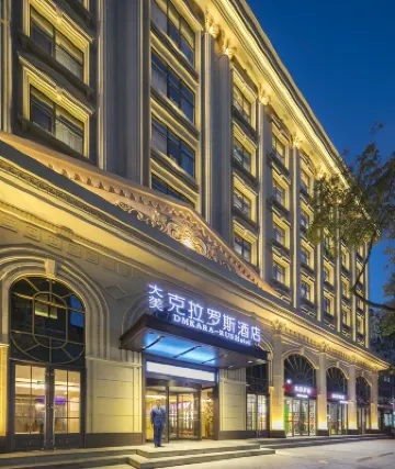 Xi'an Grand Meclaros Hotel