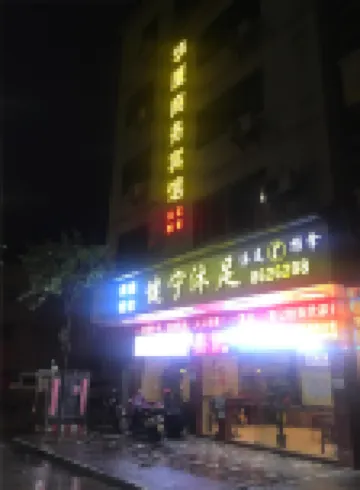 Guangning Huaxia Business Hotel