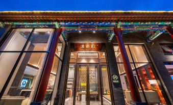 Beijing Xiushuihu Hot Spring Manxin Mansion