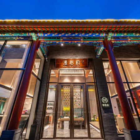 Manxin Mansion Beijing Xiushuihu Hot Spring