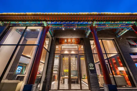 Beijing Xiushuihu Hot Spring Manxin Mansion Отели рядом с достопримечательностью «Beijing University of Posts and Telecommunications(Hongfu Campus)»