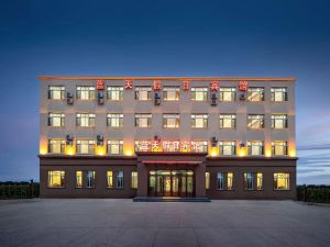 Lantian Holiday Hotel (Harbin Airport)