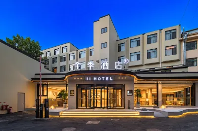 JI Hotel (Qingdao Licun Pedestrian Street) Các khách sạn ở Thanh Đảo