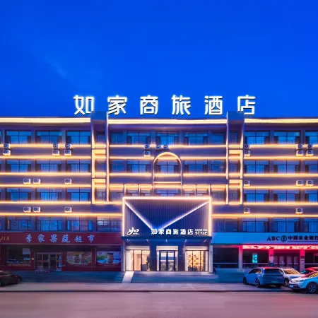 Homeinn Selected Hotel (Ningwu Fenghuang Street)