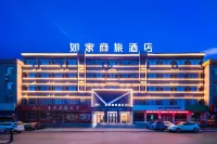 Homeinn Selected Hotel (Ningwu Fenghuang Street) - parcheggio