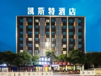 KEST Hotel (Jiaxin International Commercial Plaza) Hotels in Dafang