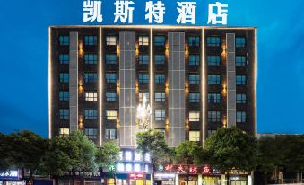 KEST Hotel (Jiaxin International Commercial Plaza)