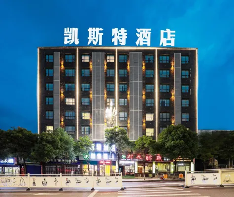KEST Hotel (Jiaxin International Commercial Plaza) - petit déjeuner