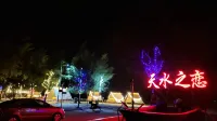 Water Love Homestay - sul mare
