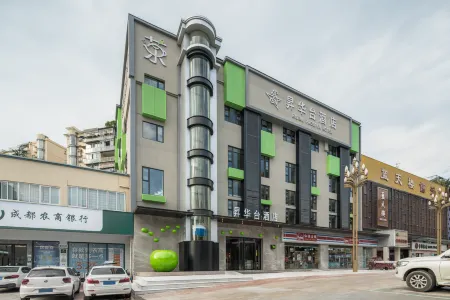 Shenghuataihotel Отели в г. Пенчжоу