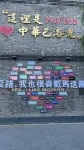 バロックホテル（ハルビン中華バロック街区地下鉄駅） - カップル