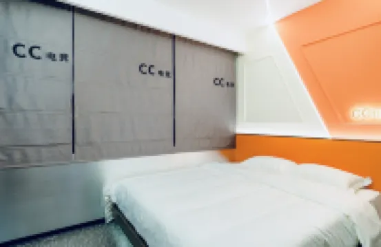 CC E-sports Homestay (Nanchongbei Railway Station)