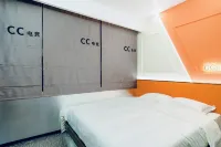 CC E-sports Hotel (Nanchong North Station)