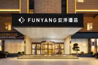 歡洋酒店（青島城陽高鐵站店） 鄰近青島市城陽區城陽街道城陽村社區雙擁博物館的酒店