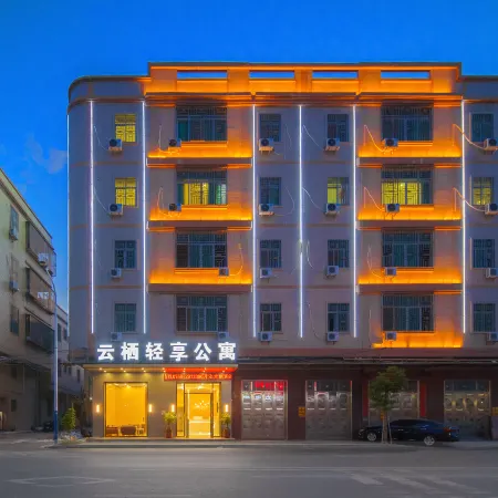 Yunqi Qingxiang Apartment (Chaozhou Railway Station Ruyi Road)