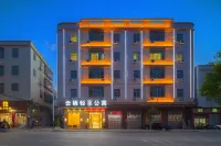 雲棲輕享公寓（潮州如意路店）