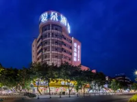 眉山愛朵酒店（三蘇祠萬達店） 鄰近三蘇雕像廣場的酒店