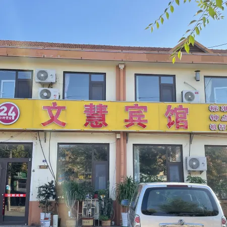 Wenhui Hotel