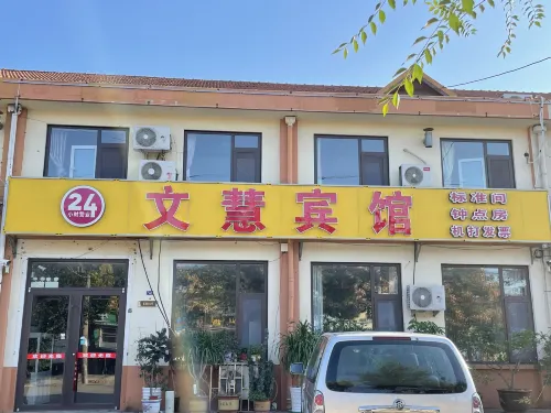Wenhui Hotel - Pet-friendly