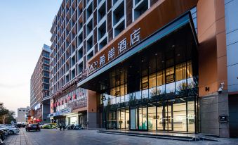 Xana Hotelle Hotel (Zhongwei Gulou)