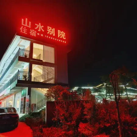 Shanshui Annex