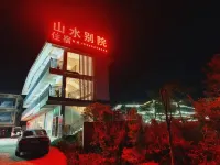 Shanshui Annex