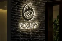 Xianju Your Name Homestay