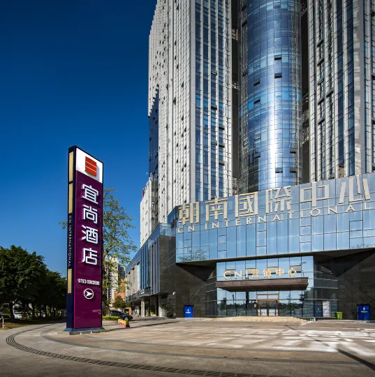 Echarm Hotel (Qingyuan Municipal Government Gymnasium)