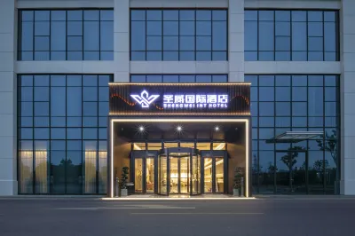 杭州聖威國際飯店（浙江大學醫學院附屬第一醫院之江院區店） 浙江機電職業技術學院附近的飯店