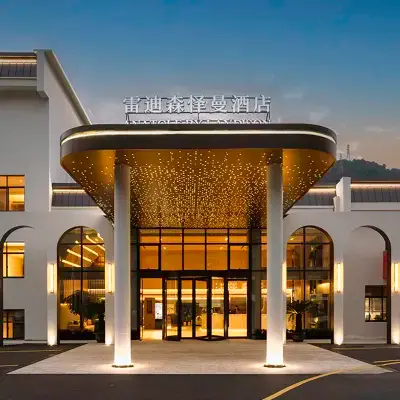 ANATOLE BY LANDISON JIANDE HANGZHOU Hotels near Lovers Valley Scenic Area