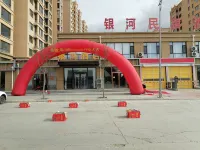 Hotel Galaxy