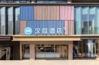 Hanting Hotel (Lanzhou Old Street Matan Metro Station Branch) Các khách sạn ở Lan Châu