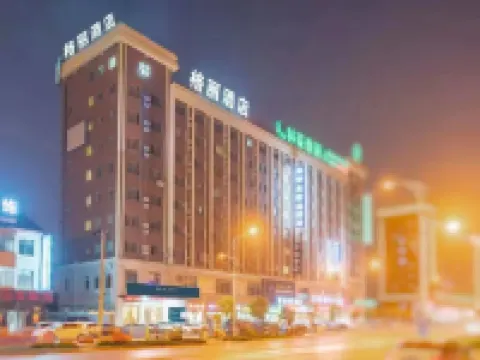 Geli Hotel (Shanghai Kangqiao Subway Station store, New International Expo Center ) Hotels in Shanghai