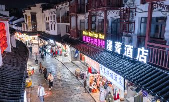Yangshuo Manjing Travel Photography Hotel (West Street Lijiang Branch)