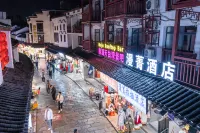 Yangshuo Manjing Travel Photography Hotel (West Street Branch)