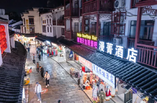 Yangshuo Manjing Travel Photography Hotel (West Street  Branch)